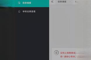 雷竞技app官方版下载安不安全截图3